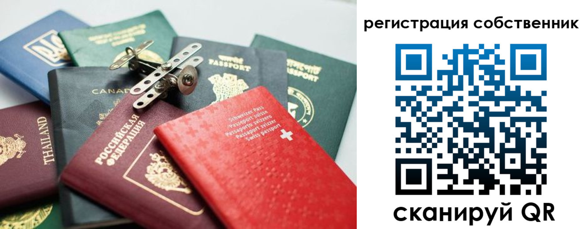 найти адрес прописки в Нерюнгри