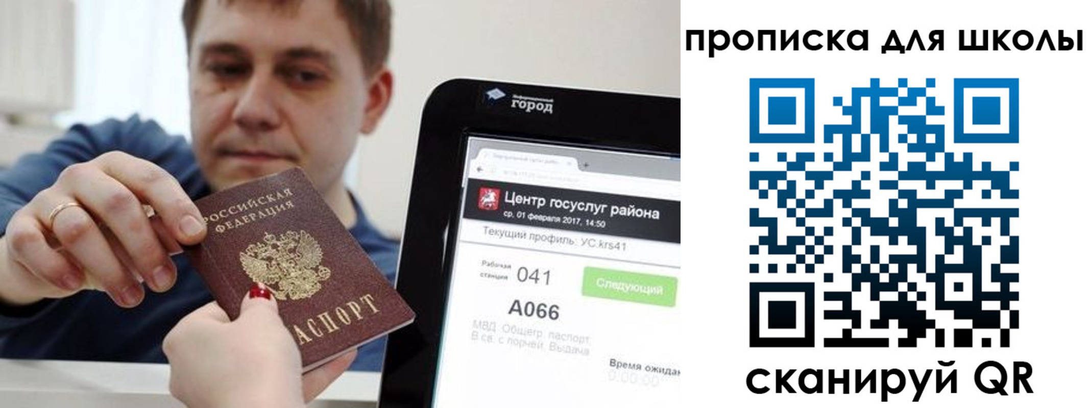 форма 3 в Нерюнгри